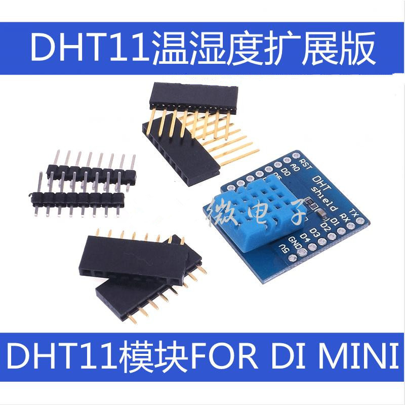 Dht11 - H DHT11 cyfrowy moduł czujnika temperatury