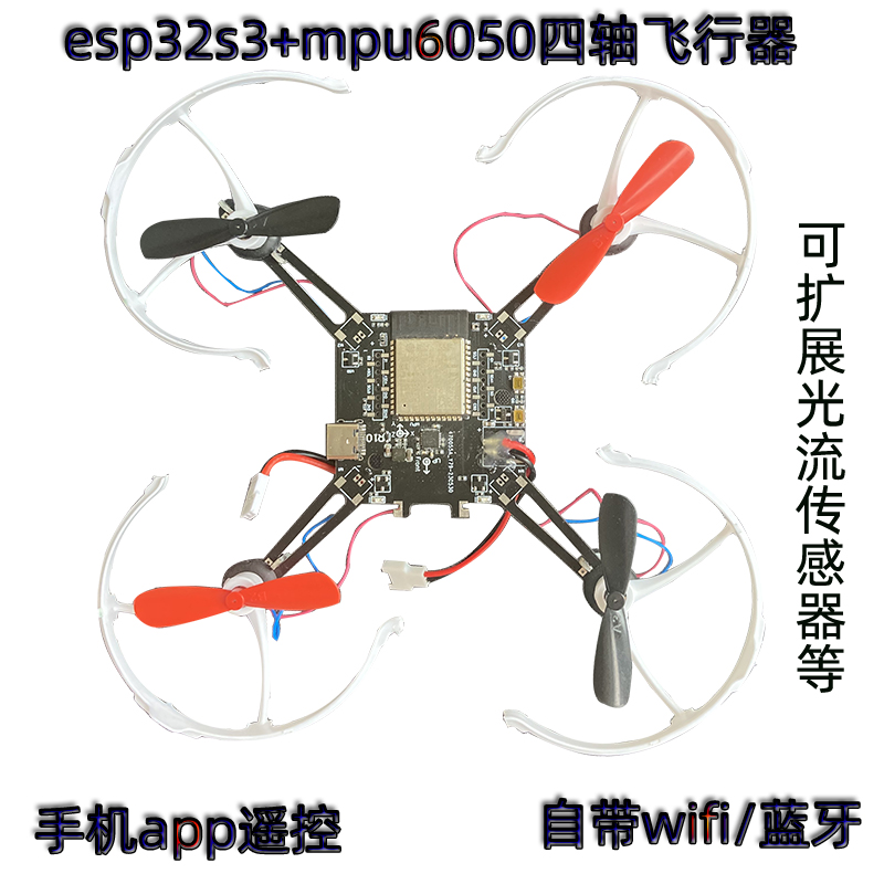 ESP32-S3 Open Source Quadcopte – Mpu6050 recenzja i cena